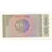 Союз Мьянма (Бирма). 50 пайсов. Б-1231