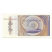 Союз Мьянма (Бирма). 50 пайсов. Б-1231