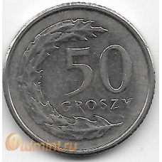 50 грошей. 1991 г. Польша. 14-2-281