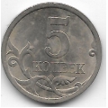 5 копеек. 2009 г. С-П. Россия. 14-3-368