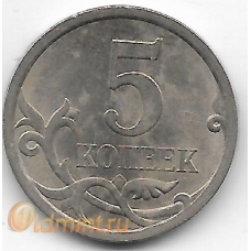 5 копеек. 2009 г. С-П. Россия. 14-3-368