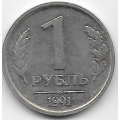 1 рубль ГКЧП. 1991 г. ЛМД.18-1-049