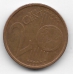 2 евроцента. 2002 г. Германия. "G". 6-1-676