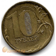 Брак! 10 рублей. 2011 г. ММД. Наплывы на цифре "0". 16-1-721