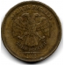 Брак! 10 рублей. 2010 г. ММД. Наплывы на цифре "0". 16-1-724