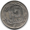 15 копеек. 1957 г. СССР. 16-4-412