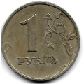 1 рубль. 1999 г. ММД. 8-2-431