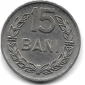 15 бани. 1966 г. Румыния. 8-2-445