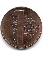 1 копейка. 2016 г. (2009 г.). Беларусь. 8-5-412