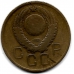 3 копейки. 1957 г. СССР. 10-3-721