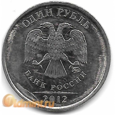 Брак! 1 рубль. 2012 г. ММД. Брак штамповки. 16-2-649