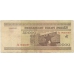 Беларусь. 50000 рублей. 1995 г. Б-1668