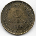 3 копейки. 1956 г. СССР. 5-2-740
