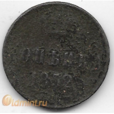 Копейка. 1852 г. Российская Империя. 18-3-269