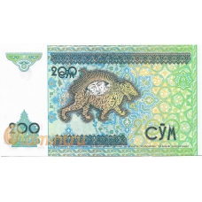 Узбекистан. 200 сум. 1997 г. Б-1715