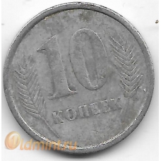 10 копеек. 2000 г. Приднестровье. 10-2-649