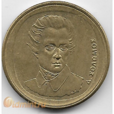 20 драхм. 1992 г. Греция. Дионисиос Соломос. 10-4-778