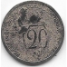 20 копеек. 1932 г. СССР. 14-1-855