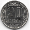 20 копеек. 1955 г. СССР. 12-2-731