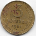 3 копейки. 1957 г. СССР. 7-4-570