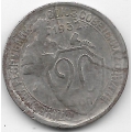 20 копеек. 1932 г. СССР. 7-4-581