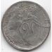 20 копеек. 1932 г. СССР. 7-4-581
