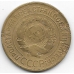 3 копейки. 1932 г. СССР. 7-6-374
