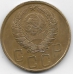 5 копеек. 1946 г. СССР. 3-8-04