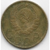 5 копеек. 1946 г. СССР. 3-9-23
