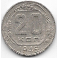 20 копеек. 1946 г. СССР. 3-9-44
