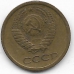 1 копейка. 1965 г. СССР. 2-9-29