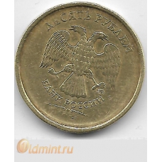 Брак! 10 рублей. 2011(?) г. ММД. Непрочекан года. 19-2-360
