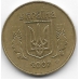 50 копеек. 2007 г. Украина. 12-2-757