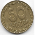 50 копеек. 2007 г. Украина. 12-2-757