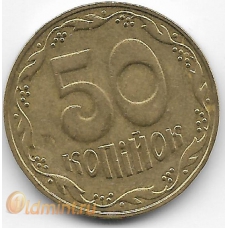 50 копеек. 2007 г. Украина. 12-2-757