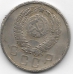 15 копеек. 1957 г. СССР. 6-5-798