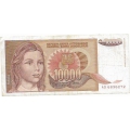 Югославия. 10000 динаров. 1992 г. Б-1880