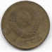 1 копейка. 1961 г. СССР. 4-5-291
