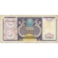 Узбекистан. 100 сомов. 1994 г. Б-1930