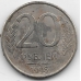 20 рублей. 1993 г. ММД. 2-7-58