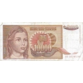 Югославия. 10000 динаров. 1992 г. Б-1972