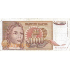 Югославия. 10000 динаров. 1992 г. Б-1972