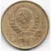 5 копеек. 1946 г. СССР. 11-2-394