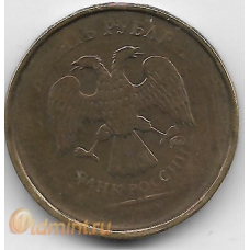 10 рублей. 2012(?). ММД. Брак - непрочекан. 5-4-527