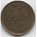 10 рублей. 2012(?). ММД. Брак - непрочекан. 5-4-527