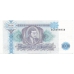 1000 билетов МММ. 1994 г. (2-я серия). Оптовая цена! Б-2088