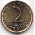 2 стотинки. 2000 г. Болгария. 16-2-718