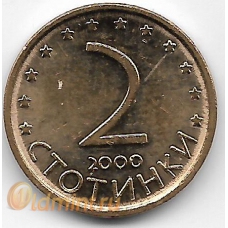 2 стотинки. 2000 г. Болгария. 16-2-718