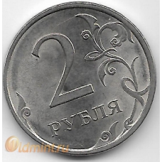 2 рубля. 2010 г. СПМД. 16-2-725