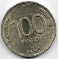 100 рублей. 1993 г. Россия. ЛМД. 19-4-128